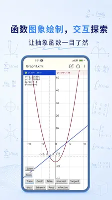 �߼���ѧ������(Advanced Scientific Calculator)��ͼ4