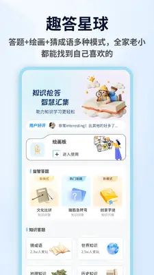�ǻ۴�������ͼ0