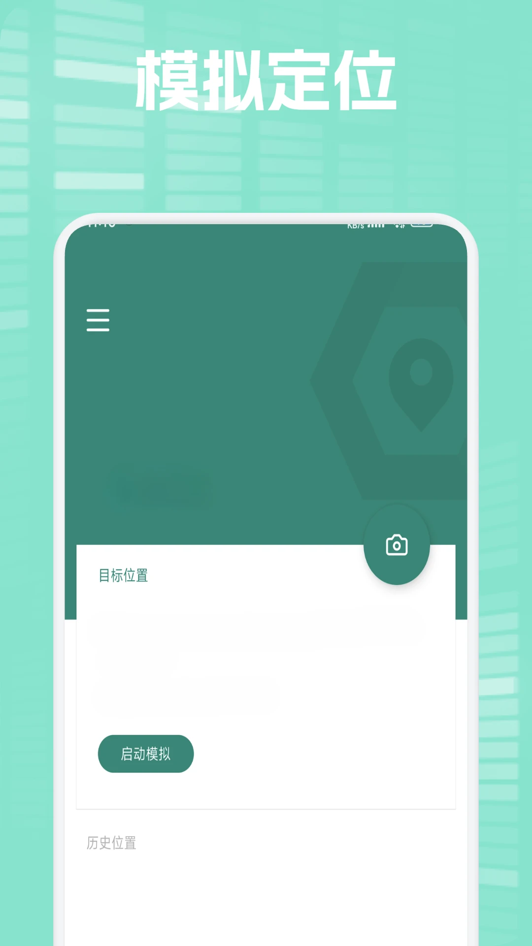 Fake Location��ͼ