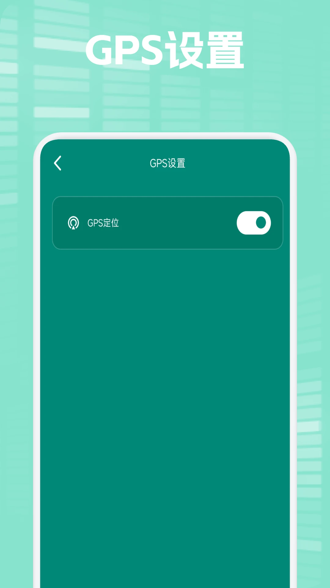 Fake Location��ͼ