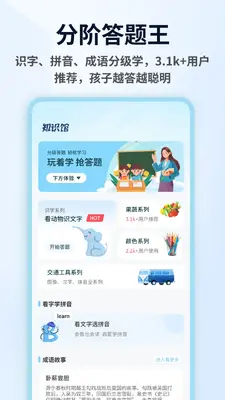 �ǻ۴�������ͼ1