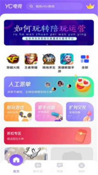 YCG ��׿�� �����ͼ