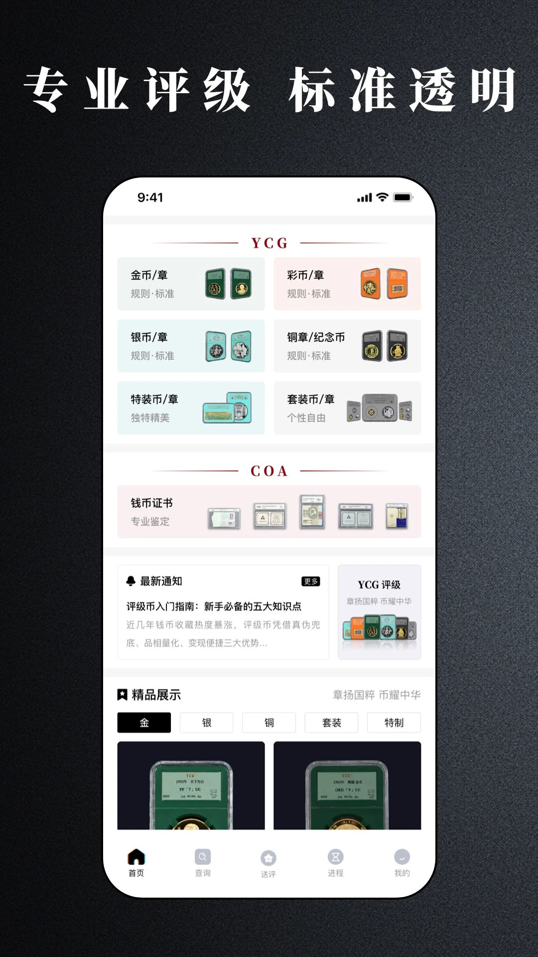YCG��ͼ