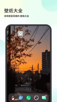 ���±�ֽ��ȫ��ͼ3