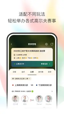 小鸟启程截图3