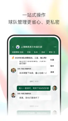 小鸟启程截图1