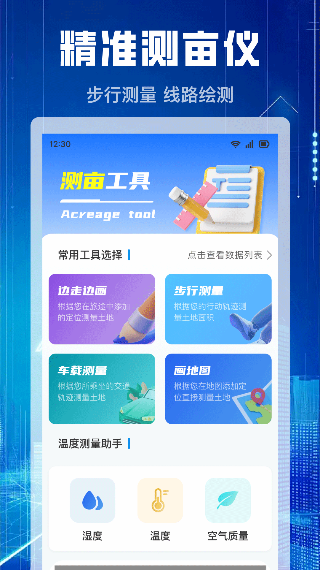 ��Ķ����� ��׿�� ��������