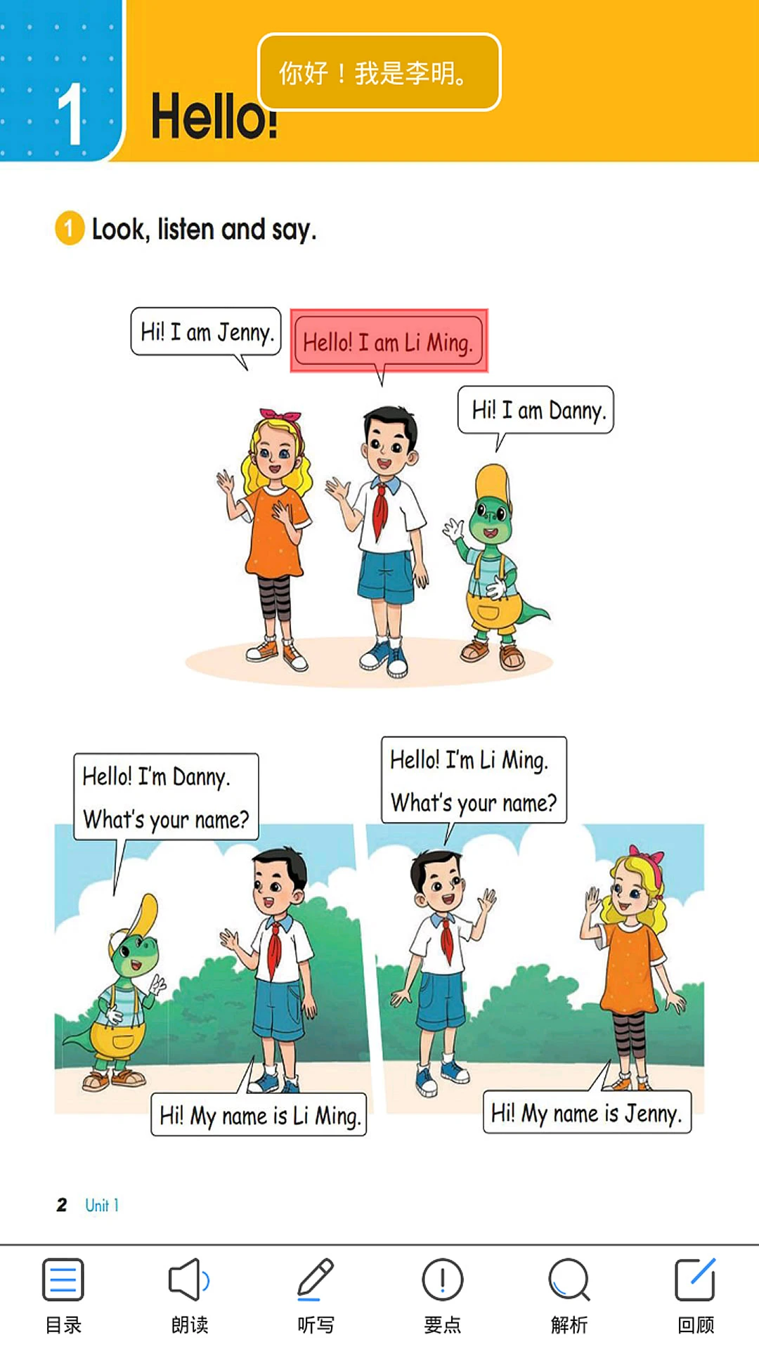 ���̰�Ӣ�����Ͻ�ͼ