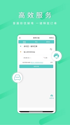 ˳·����˾���˽�ͼ1