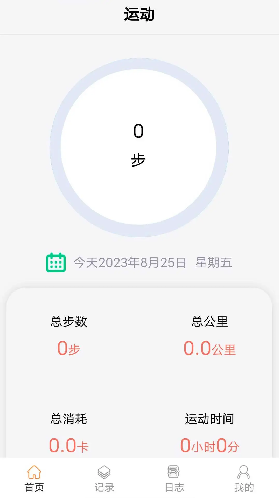 ��·�����ֽ�ͼ