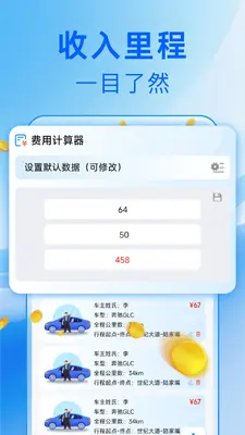 �ó��������ͼ1
