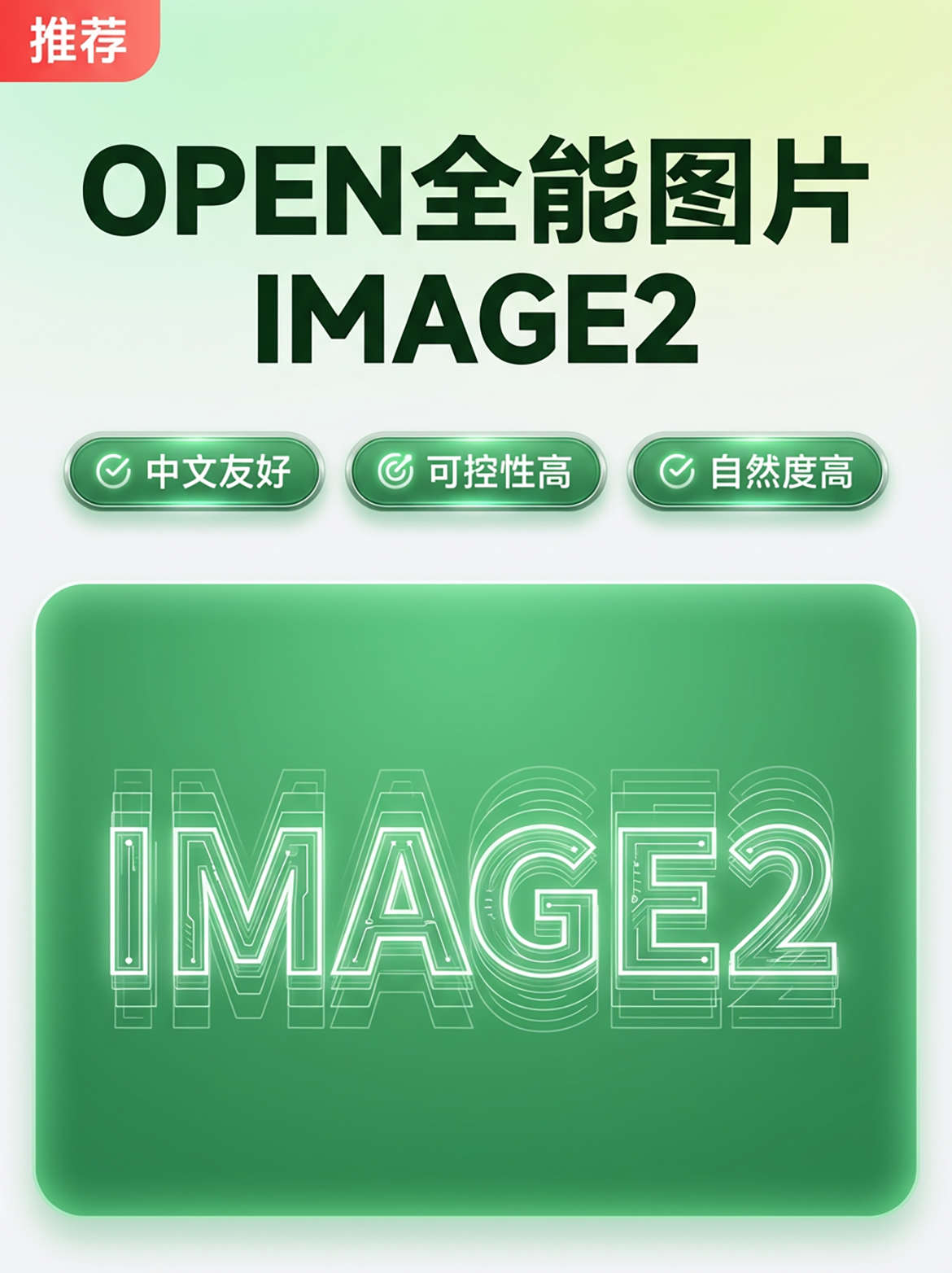 image2 Pro��ͼ ��׿�� ���ܽ����ͼ