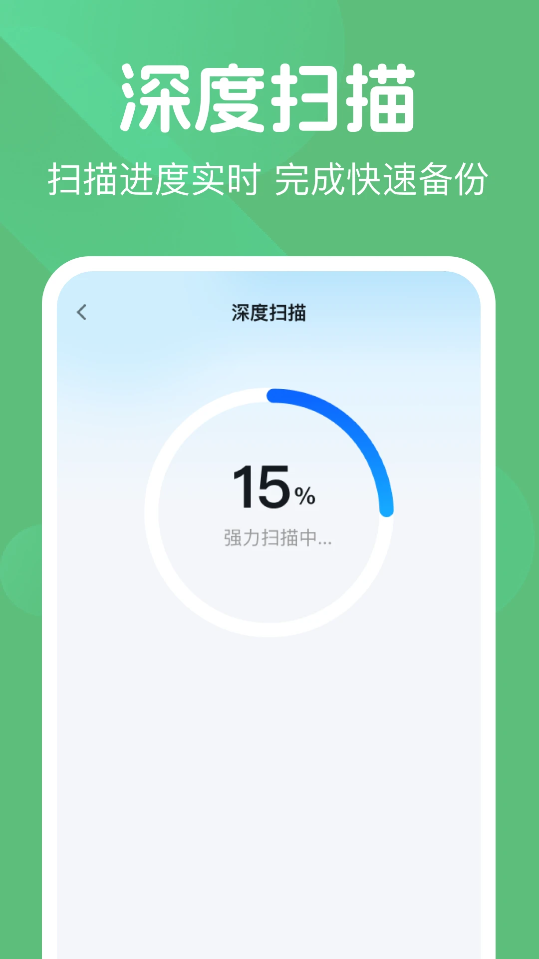 ΢��¼���챸������ͼ