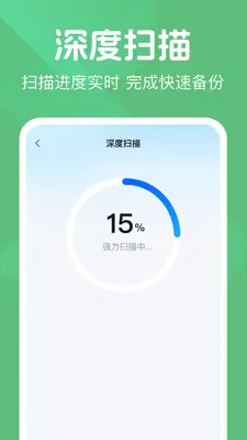 ΢��¼���챸������ͼ3