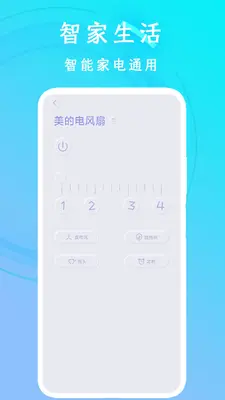 ���ܿյ�ң�ؽ�ͼ2
