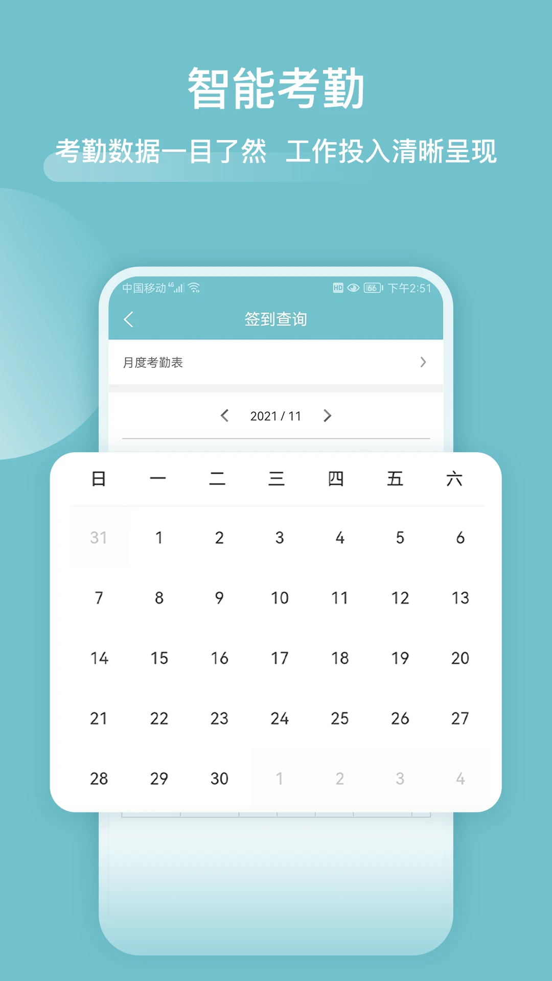 �ְ��ܼҽ�ͼ