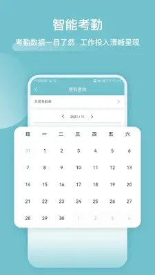 �ְ��ܼҽ�ͼ1