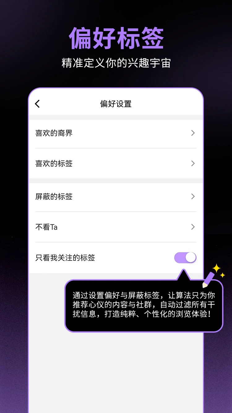 数裔截图