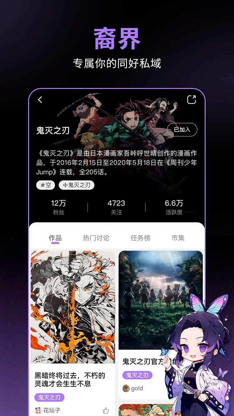 数裔截图
