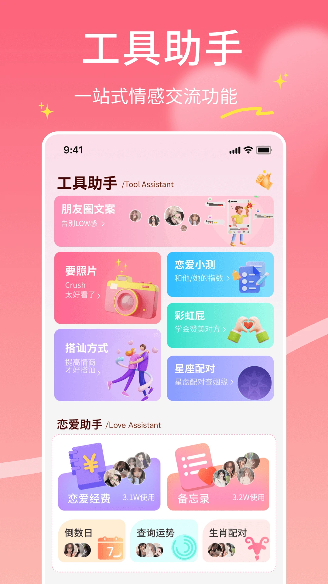 Moomod截图