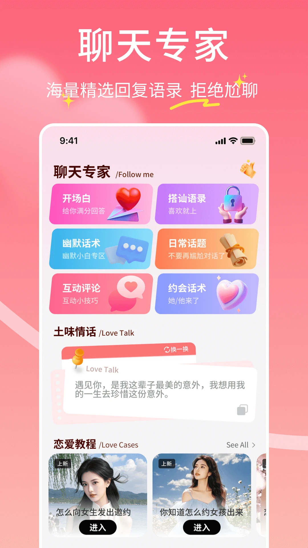 Moomod截图