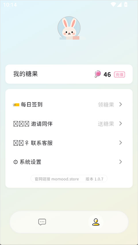 Moomod 安卓版 界面展示
