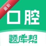 ��ǻҽʦ����2.1.52 ��ǻִ�����