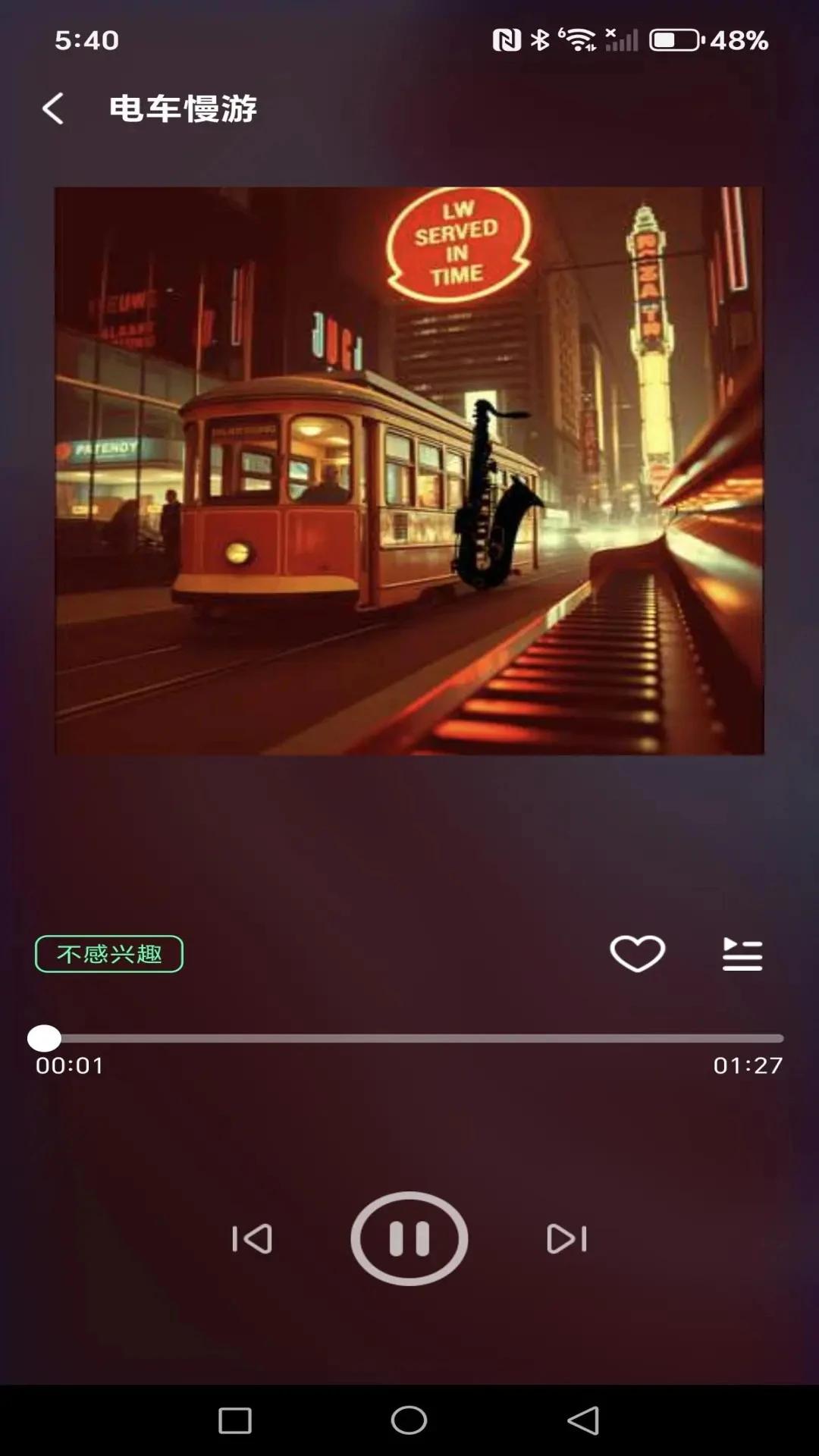 汽车音乐歌曲截图