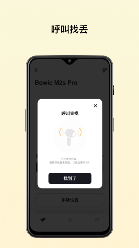 ��˼�� ��׿�� �豸��������