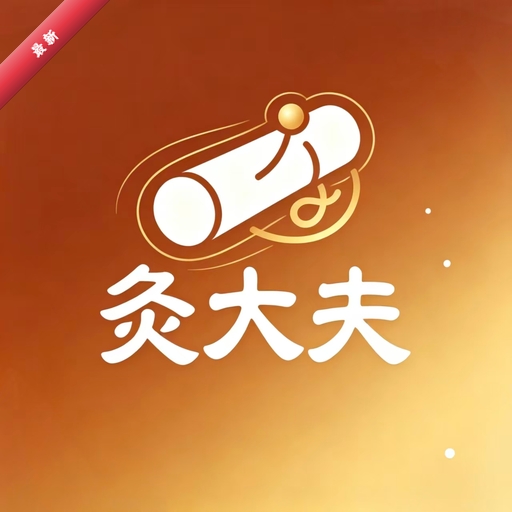 �Ĵ��1.0.6 ��ҽ��������