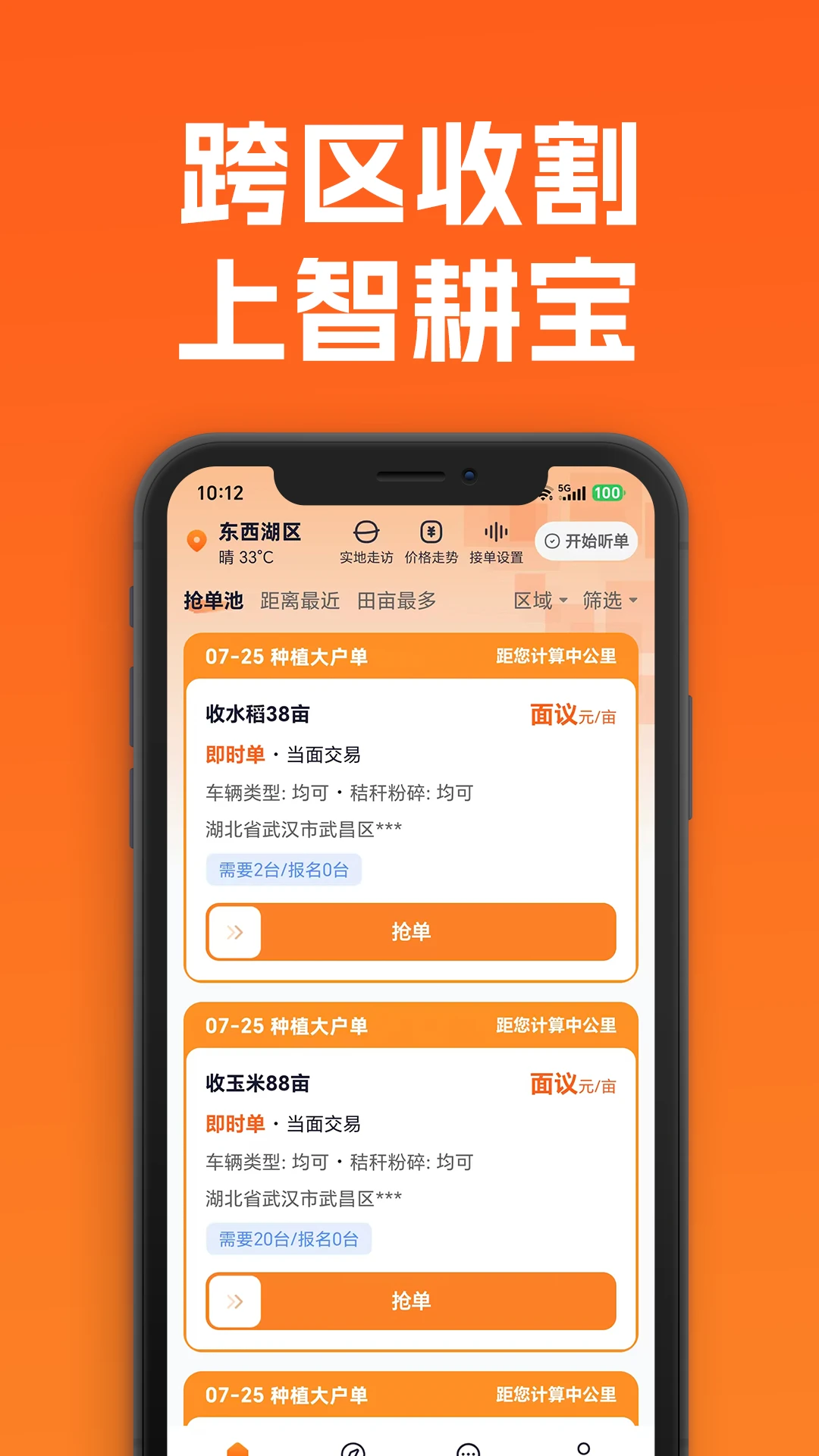 �Ǹ������ֶ˽�ͼ