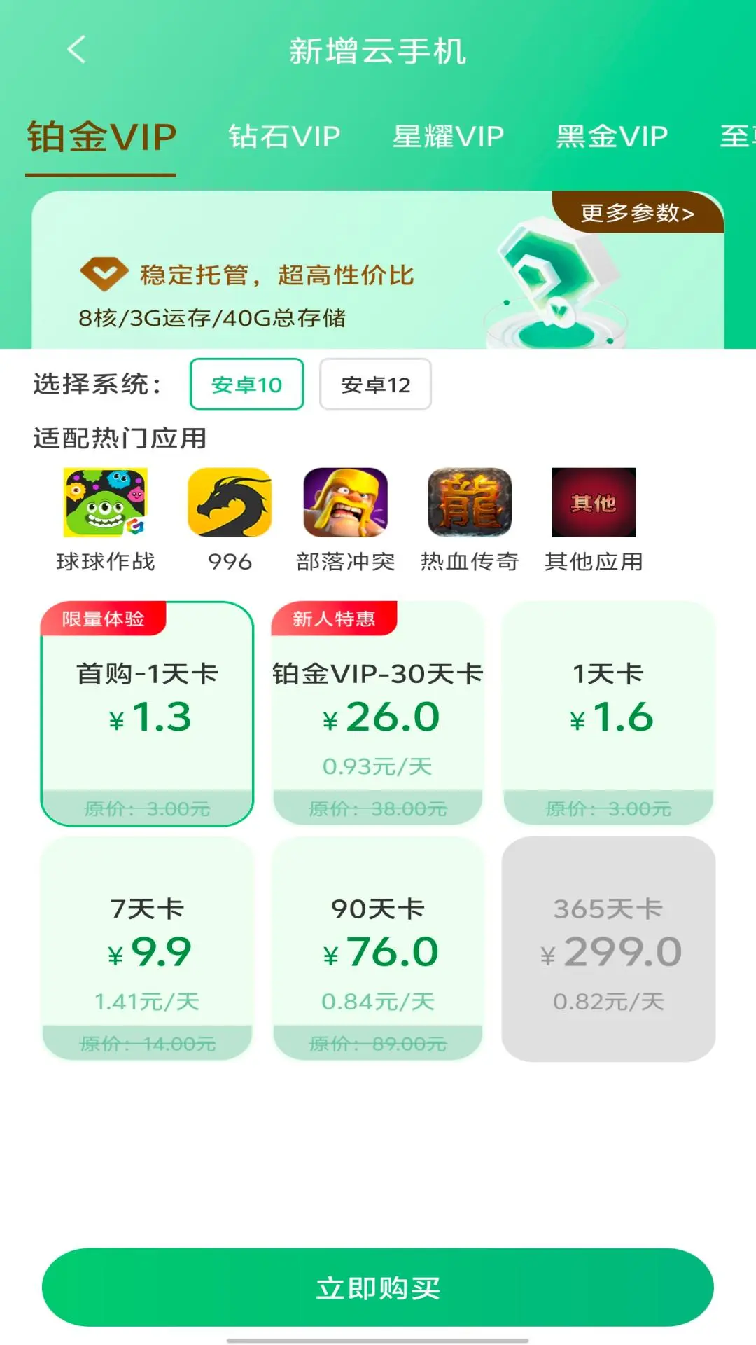 ָ�����ֻ���ͼ