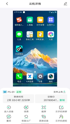 ָ�����ֻ���ͼ0