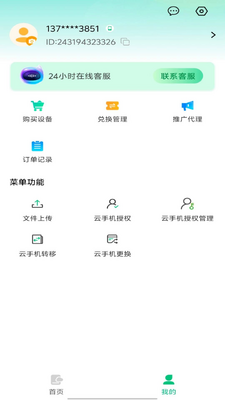 ָ�����ֻ���ͼ3