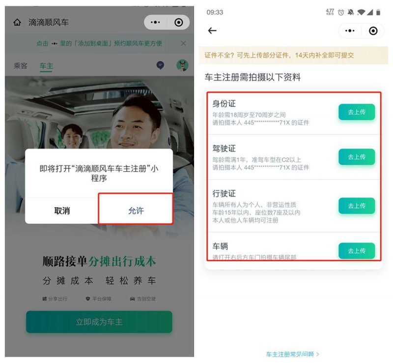 ˳�糵���г����� ��׿�� ��֤���� ����
