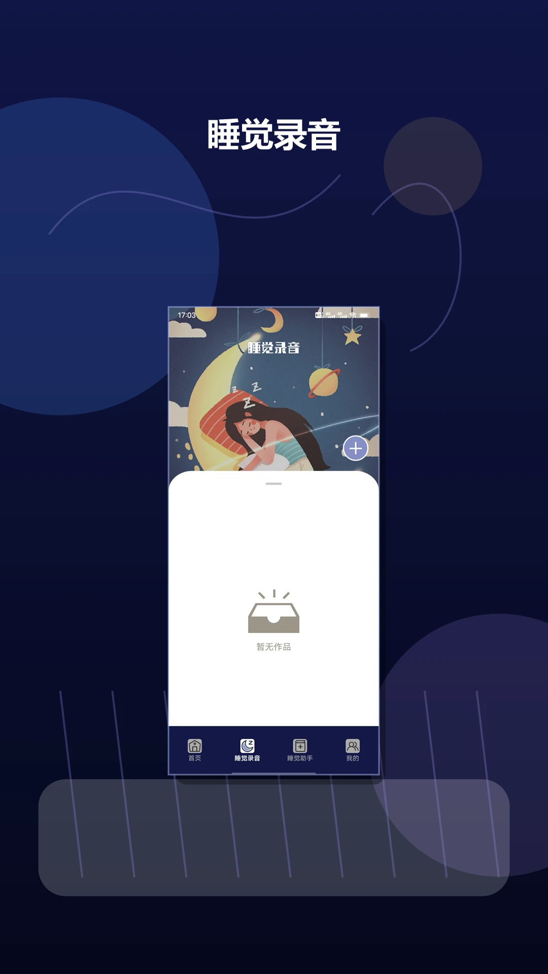 ����FM��ͼ