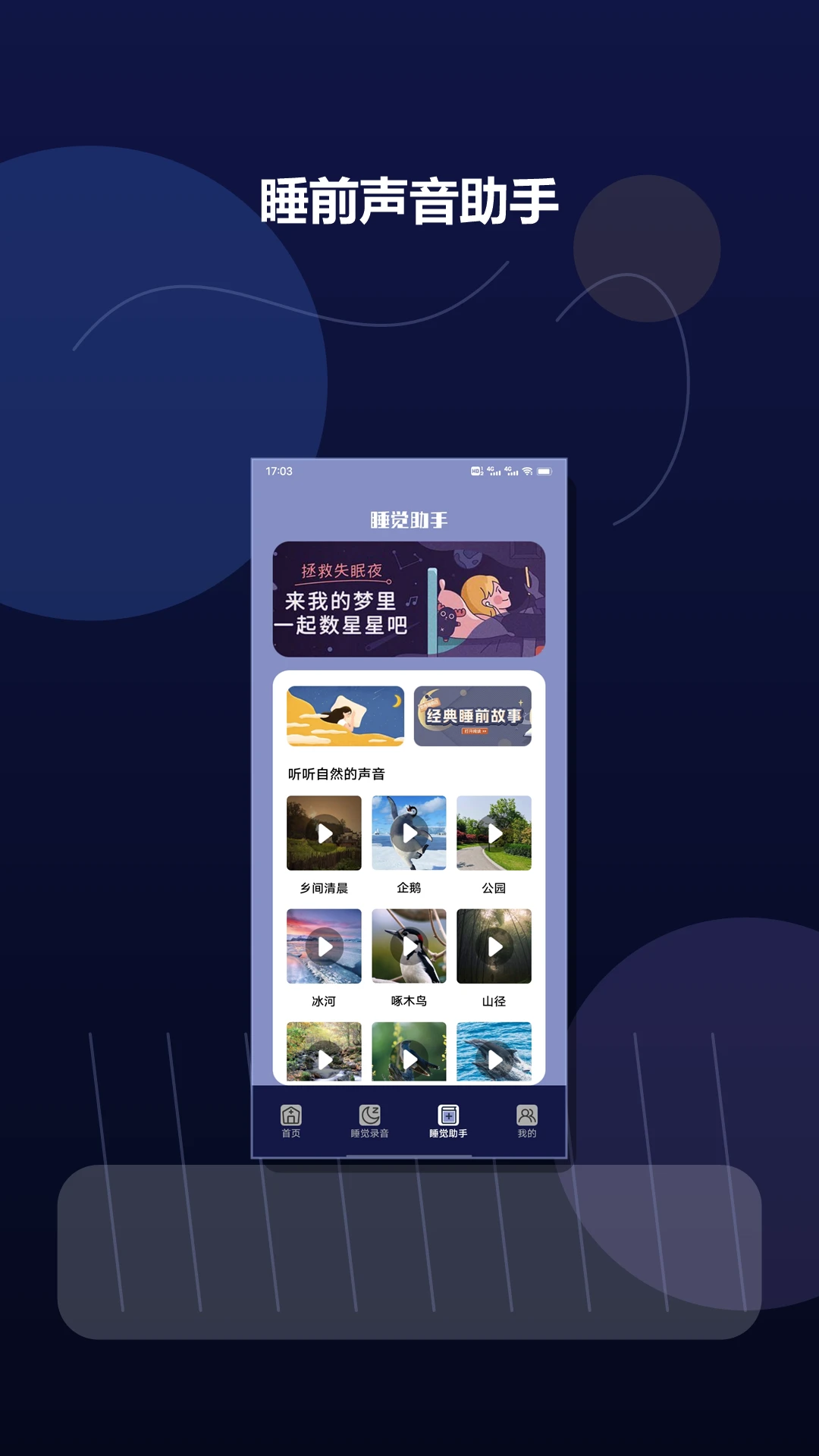 ����FM��ͼ