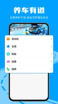 ��ͨΥ�´������ֽ�ͼ4