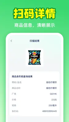 ΢���ɨ��ά���ͼ2