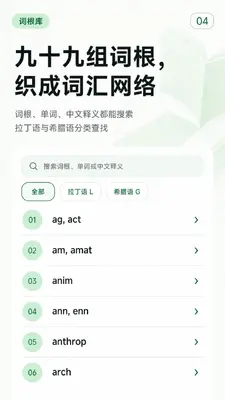 �ʸ���׺Ӣ��ͨ��ͼ3