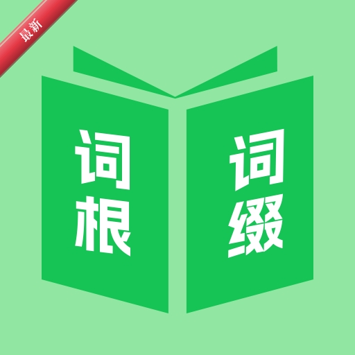 �ʸ���׺Ӣ��ͨ1.0.1 �����ټ�