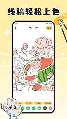����ͨͨ��ͼ4