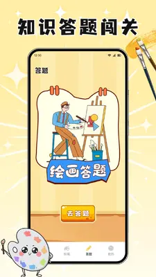 ����ͨͨ��ͼ2