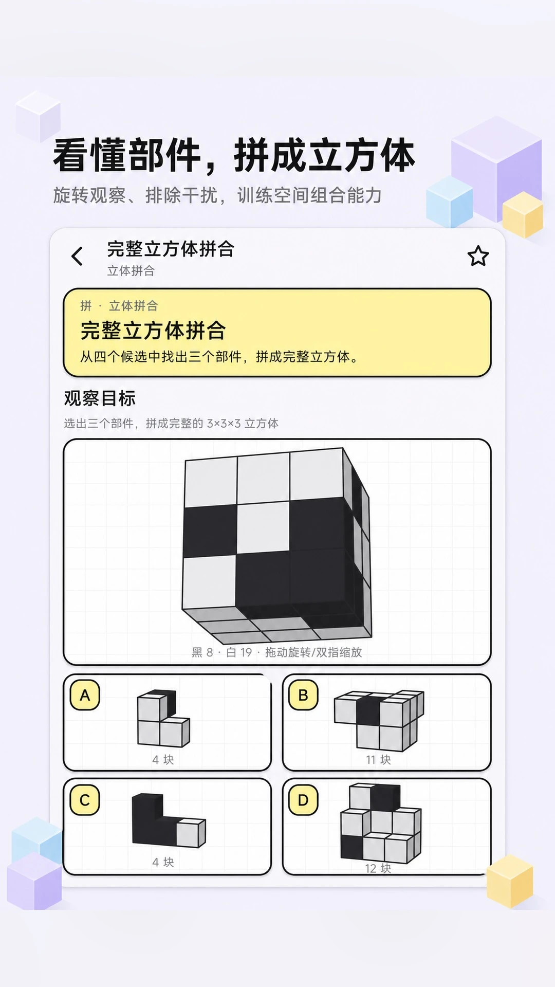 ��������ͼ�ƽ�ͼ