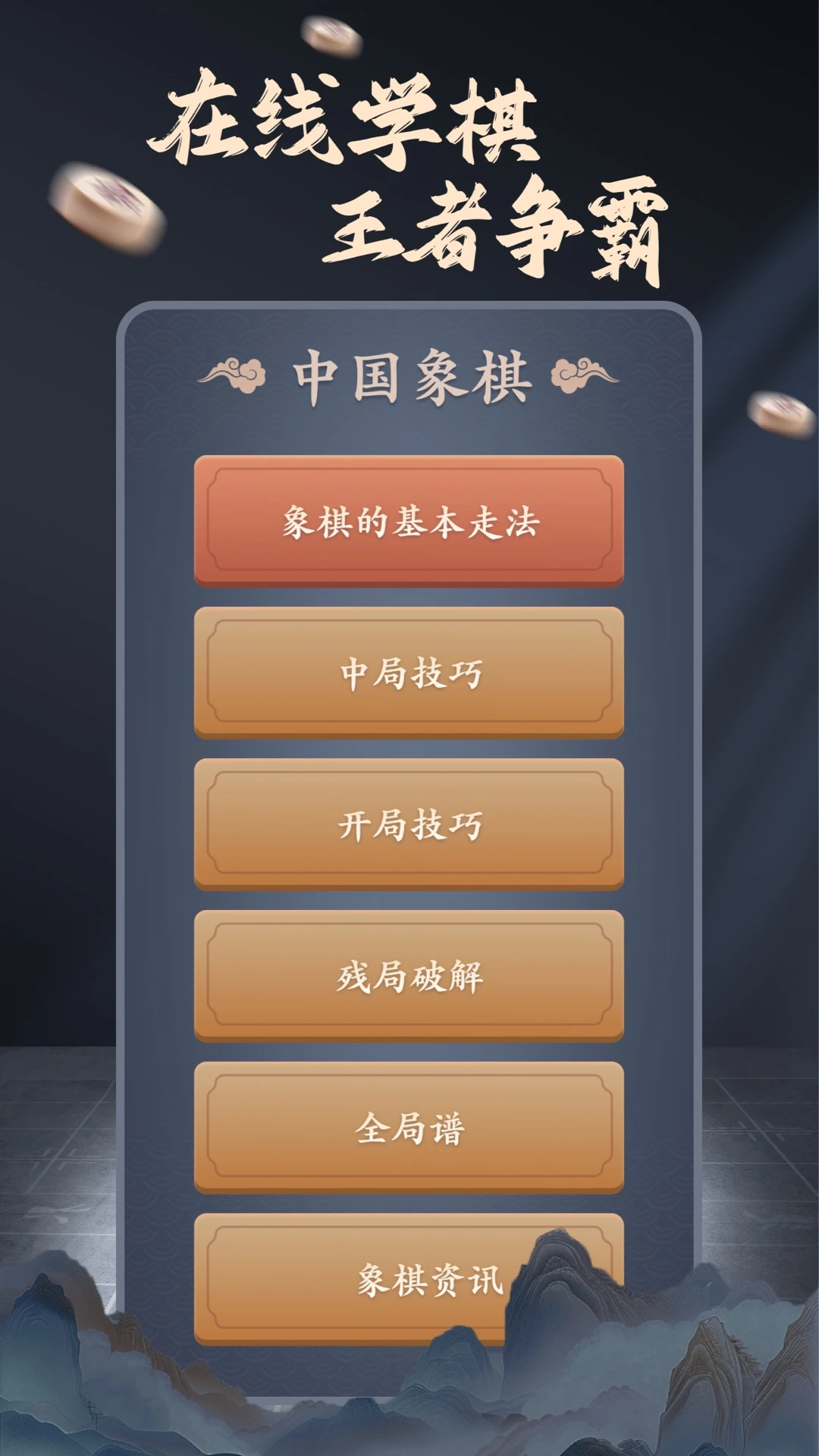 ���帨����ʦ��ͼ