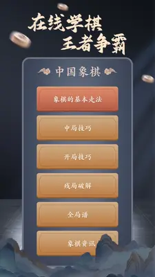���帨����ʦ��ͼ0