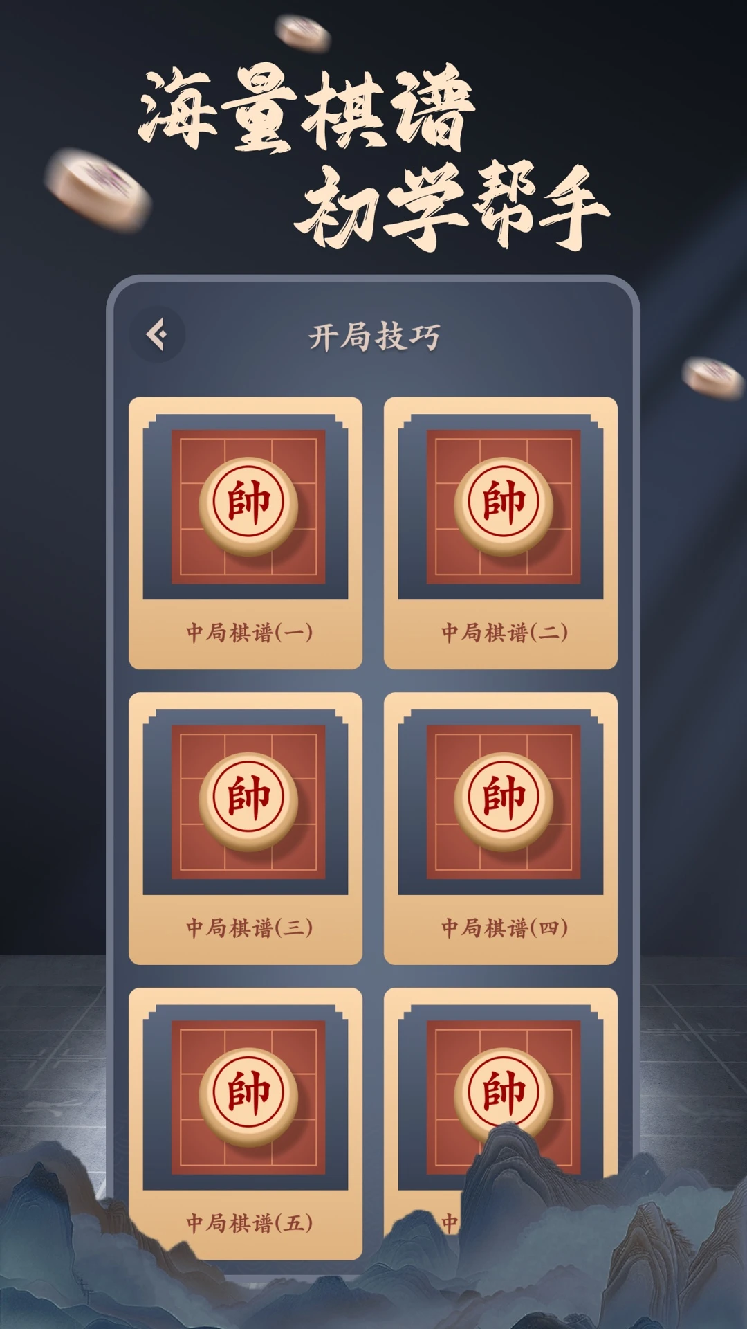 ���帨����ʦ��ͼ