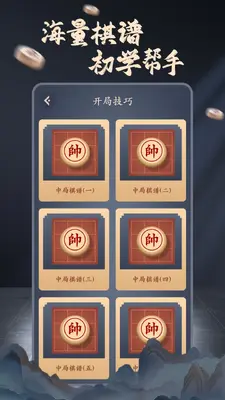 ���帨����ʦ��ͼ1