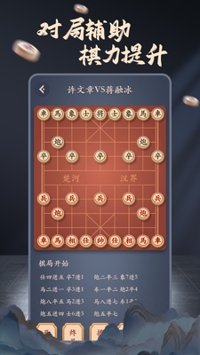 ���帨����ʦ��ͼ2