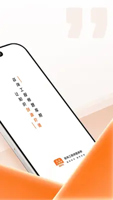 ��ѯ����ʦ�����ͼ1